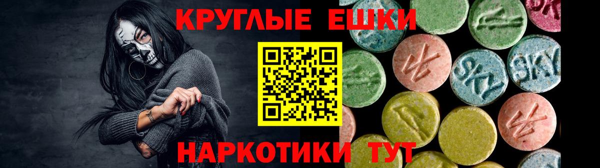 ЭКСТАЗИ  Вход с VPN  Дзержинск  закладки  Ecstasy 300 mg 