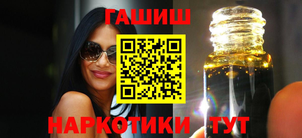 Дзержинск  купить  сайты  Вход с VPN  ГАШИШ ice o lator  ГАШ hashish 