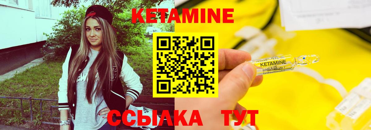 Дзержинск  kraken вход  Вход с VPN  Кетамин ketamine 