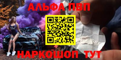 метамфетамин Ливны