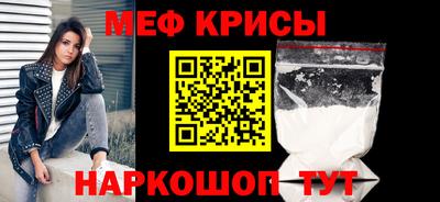 метамфетамин Малоярославец