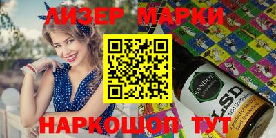 метамфетамин Ливны