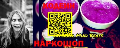 метамфетамин Ливны