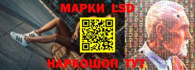 метамфетамин Ливны