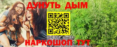 метамфетамин Ливны
