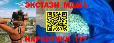 метамфетамин Ливны