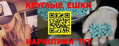 метамфетамин Ливны