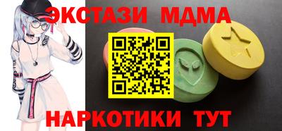 mdma Ликино-Дулёво