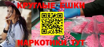 mdma Ликино-Дулёво