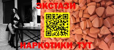 PSILOCYBIN Мариинск