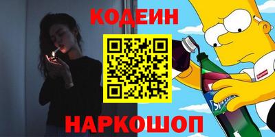 метамфетамин Малгобек
