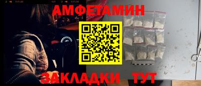 метамфетамин Малгобек