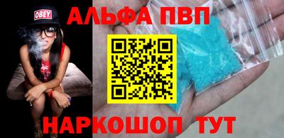метамфетамин Ливны