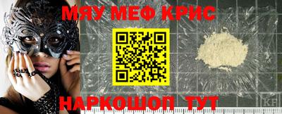 метамфетамин Ливны