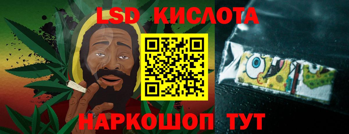 Дзержинск  ЛСД экстази ecstasy  ЛСД экстази  Вход с VPN 