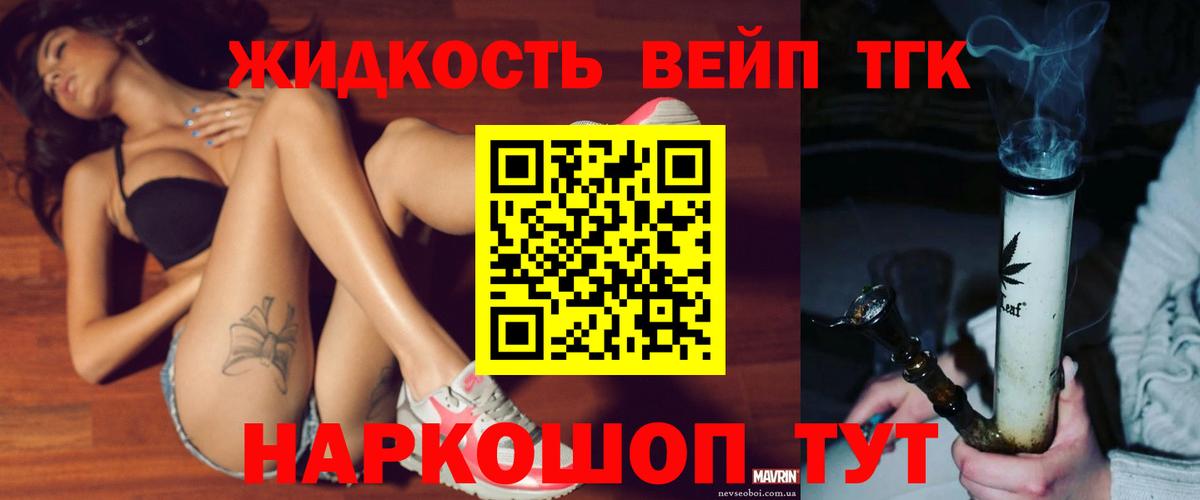 ТГК концентрат Дзержинск
