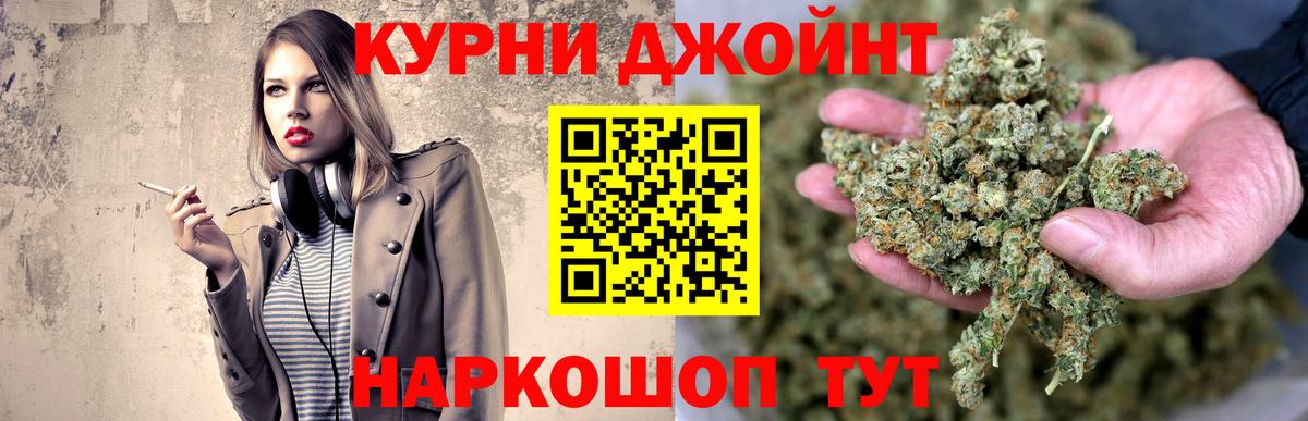 Шишки марихуана гибрид Дзержинск
