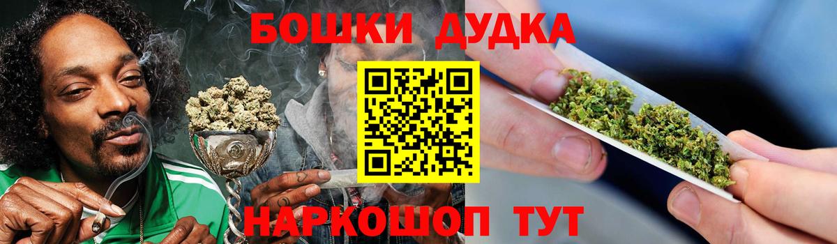 Дзержинск  Канабис конопля  Конопля VHQ  Марихуана VHQ  Марихуана MAZAR  Вход с VPN 